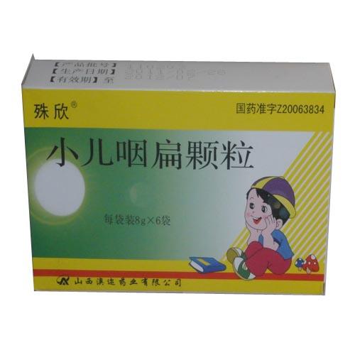 供卵代生的宝宝嗓子红肿吃什么药